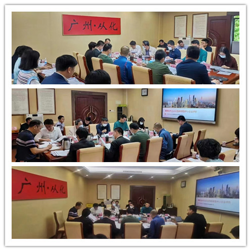 我司承辦的 廣州市·從化-高新技術(shù)企業(yè)認定＆科技型中小企業(yè)評價(jià)政企會(huì )議